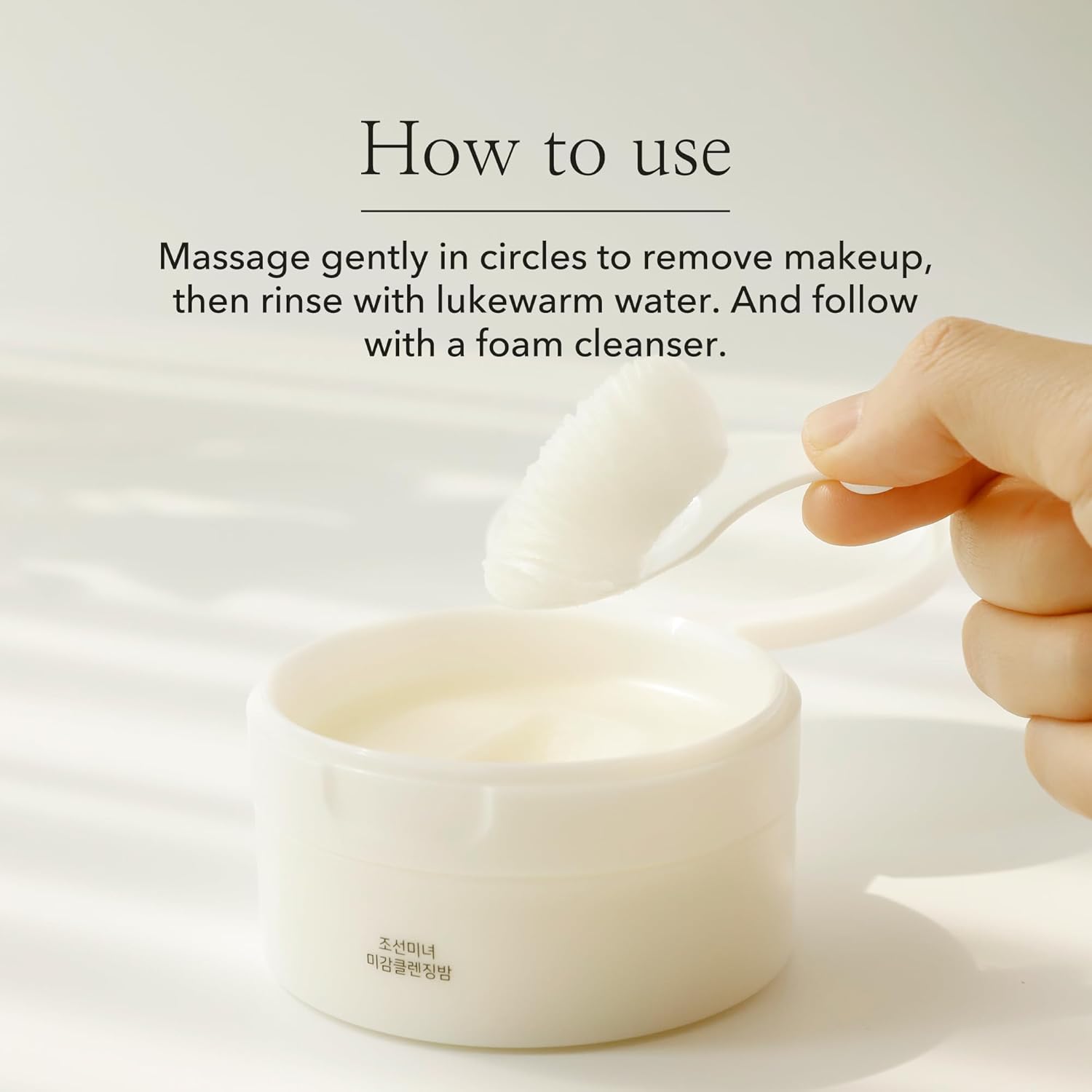 Beauty of Joseon – Radiance Cleansing Balm (100ml)